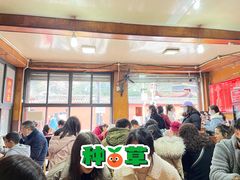 等位区-洞子口张老二凉粉(文殊院店)