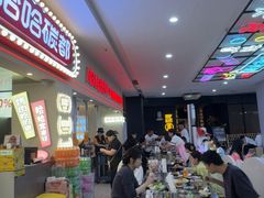 -哈哈碳都·牛肋条无限自助烤肉(宝龙店)