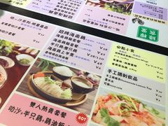 菜单-绿柠食堂(北外滩店)
