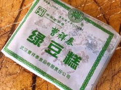-曹祥泰(解放路店)