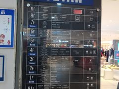 -伊势丹(现代城店)