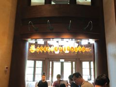 门面-云龙轩(迪士尼探索家度假酒店)