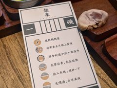-银米·云南传统过桥米线(双廊黑金冠店)