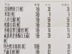 -金家老三饭庄(常营店)