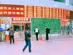 -上海长途汽车客运总站
