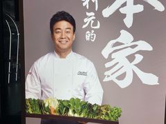 -本家韩国烤肉(青岛万象城店)