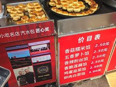 -毛氏汽水包(山海关路店)