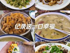 -胡羊焖饼(敦煌店)