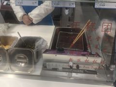 -麦德龙(浦东店)