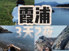 -北岐滩涂