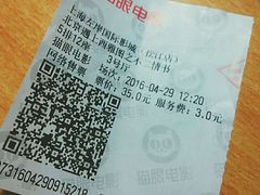 -左岸国际电影城(松江沃尔玛店)