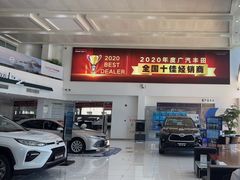 -上海和展广汽丰田4S店(老闵行店)