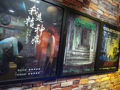 -失落之城密室逃脱沉浸剧场(江北龙湖星火路店)