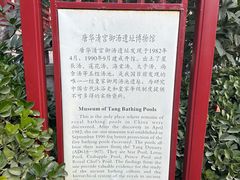 -华清宫景区
