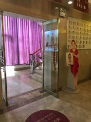 -Dr.U博士医疗美容医院