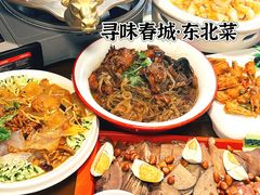 -求生煎包(武夷小区店)