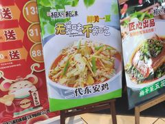 -湘知湘味(岳麓山店)