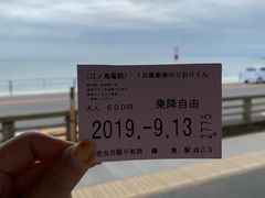 -灌篮高手动画打卡地