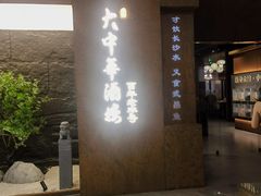 -大中华酒楼·主席武昌鱼·武汉美食地标(江汉路步行街店)