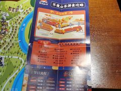 -清远熹乐谷温泉度假酒店
