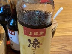 -新兴园饺子馆(望京店)