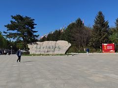 -长春世界雕塑园