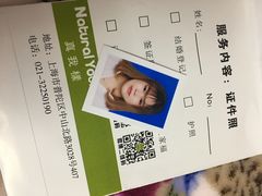 -真我樣照相馆·身份证·证件照·外拍(环球港店)