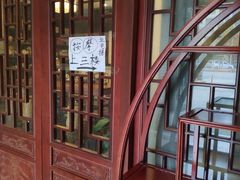 -大唐盲人按摩中心(怀宁路新粮仓店)