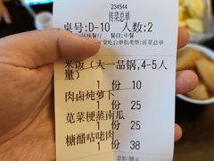 -咸亨酒店•非遗绍兴菜•中华老字号(堂吃餐厅)