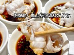 -飶香居(省博物馆店)