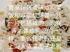 -泰煌鸡·上海白斩鸡·鸡汤面(万航店)