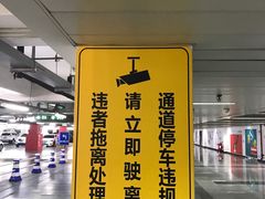 入口-虹桥火车站-停车场