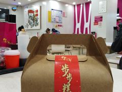 大堂-华辉拉肠(广园店)