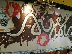 大堂-艾薯夫妇Aysh(福田星河COCOPark店)