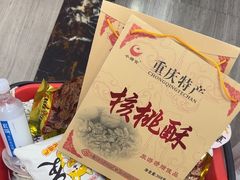 -重庆特产超市(渝北总店)