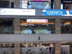 -万达广场(松江店)