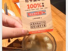 -话梅·客家小厨(东门店)