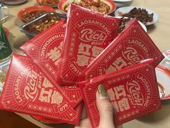 -老三样·旧食新味(船山路店)