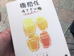 -50嵐鲜茶专卖连锁店(金城镇店)