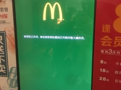 -麦当劳(双榆树店)