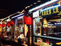 门面-鼓楼夜市
