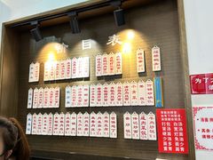 -伟记奥面馆(白塔东路店)