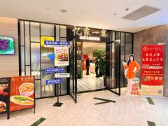 -忆家一宴(大木桥路旗舰店)