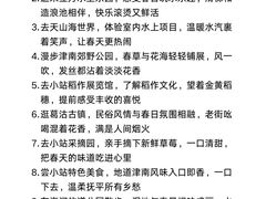 -必点海鲜·海肠捞饭大王(滨江道店)