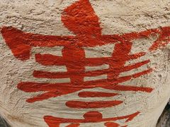 -破瓦寒窑·地摊烤羊排