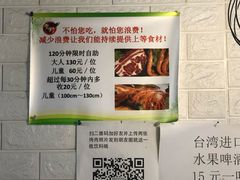 -贺野·自助炭火烤肉(紫藤路店)