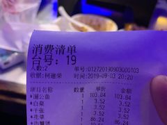 -炉鱼(爱琴海购物公园店)