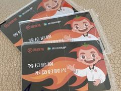 -海底捞火锅(群光广场店)