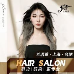 -丝语萱形象