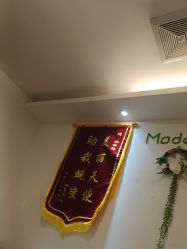 -塑青春&伊肤泉祛痘皮肤管理